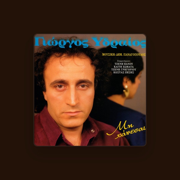 Giorgos Ydraios's avatar