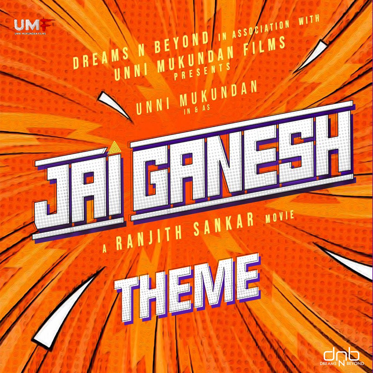 jai-ganesh-theme-from-jai-ganesh-single-album-by-sankar-sharma
