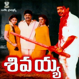 Sivayya (Original Motion Picture Soundtrack) - EP