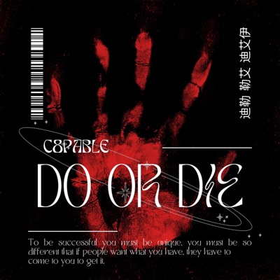 Do Or Die - Single