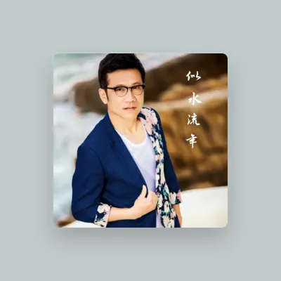 Listen to Yongchang Li, watch music videos, read bio, see tour dates & more!