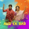 Aur Ek Bar (feat. Geetha Madhuri, Saketh Komanduri, Dhanunjay Seepana, Kasarla Shyam & Puneeth Manyam) - Single