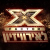 X Factor Israel to the Eurovision & Eli Huli