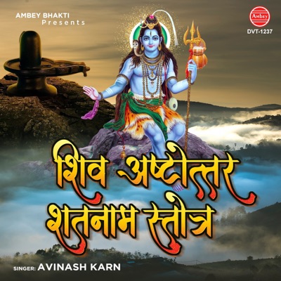 Shiv Ashtottar Shatnam Stotra - Single