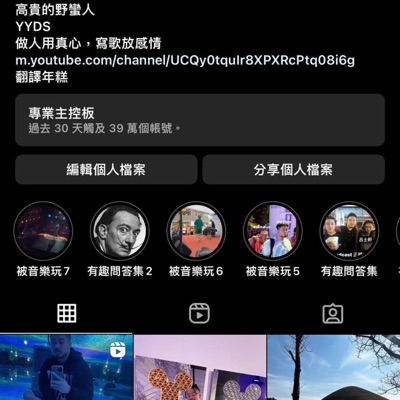 我太難了3 - Single