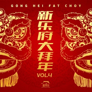 探清水河 (新乐府版)