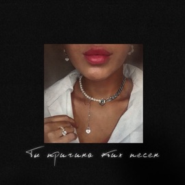 Над Парижем Coolaga