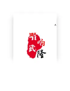 Listen to Yan Li, watch music videos, read bio, see tour dates & more!