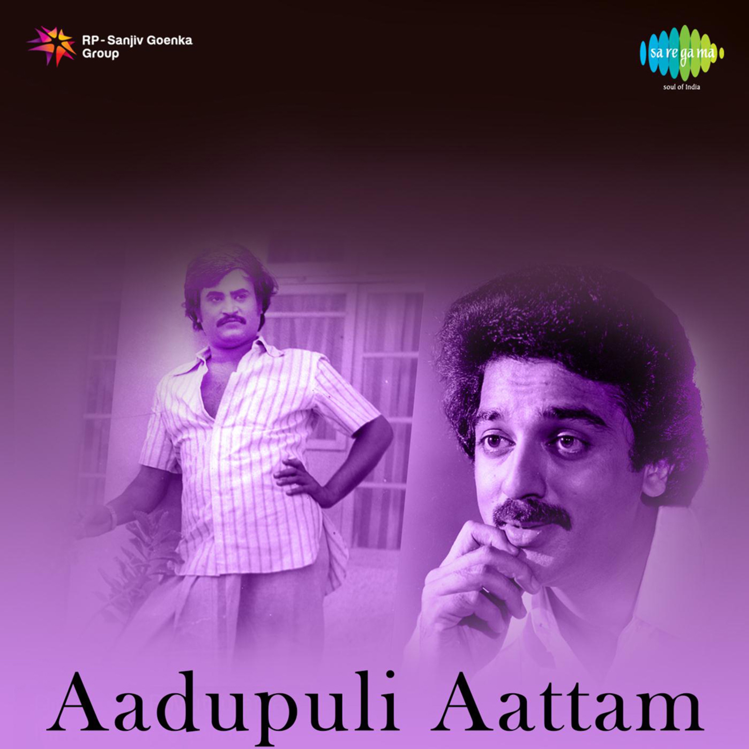 Aadupuli Aattam (Original Motion Picture Soundtrack) - EP