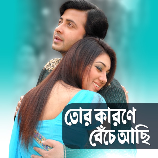Tor Karone Beche Achi (Original Motion Picture Soundtrack) - EP