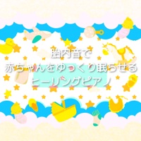 Womb Sounds and Healing Piano Duo"AcousticPiano & ElectricPiano" Sleeping Baby, Vol. 63, J-POP - EP