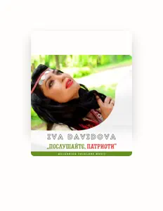 Poslechněte si interpreta Iva Davidova, sledujte hudební videa, přečtěte si životopis, podívejte se na data turné a další informace.