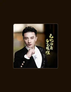 Escucha a 许先, mira videos musicales, lee su biografía, consulta las fechas de las gira y más.