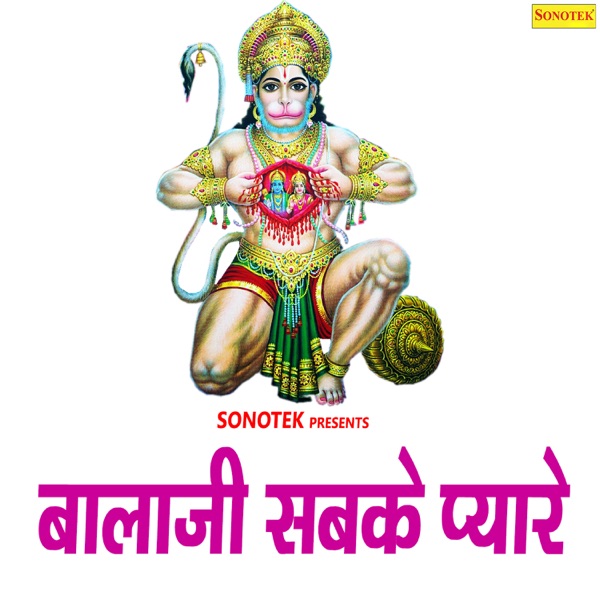 Balaji Sabke Pyare - Single