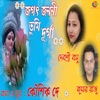 Jagat Janani Tumi Durga - Single