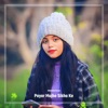 Payar Mujhe Sikha Ke - Single