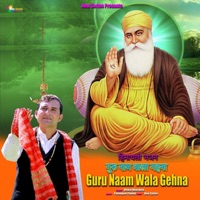 Guru Naam Wala Gehna - Single - Vishal Bhardwaj