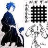 Yang Release / dusk cover art