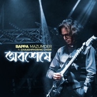 Obosheshe (feat. Ghaashphoring Choir) - Single - Bappa Mazumder