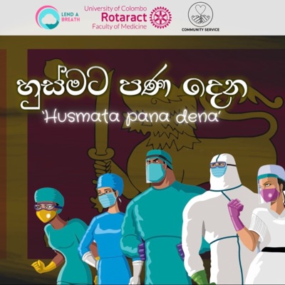 Husmata Pana Dena (feat. Pawan de silva, Sandeep Jayalath, Falan Andrea & Madhuvy Vaithiyalingam) - Single