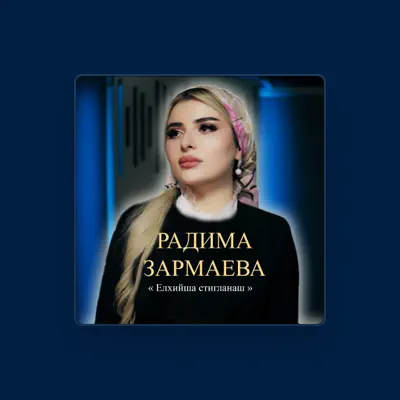 Listen to Радима Зармаева, watch music videos, read bio, see tour dates & more!