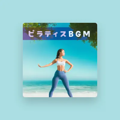 Listen to 減量ワークアウト, watch music videos, read bio, see tour dates & more!