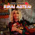 Einai Asteio