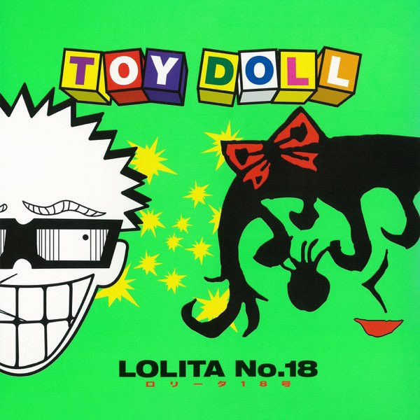 TOY DOLL - ロリータ18号のアルバム - Apple Music