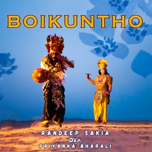 Boikuntho (feat. Dipankar Barman)