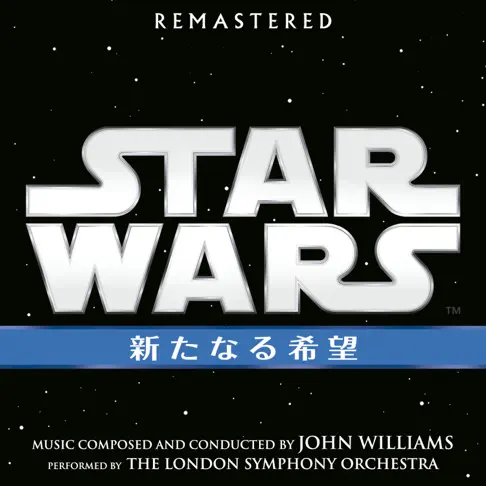 アート・オブ・スターウォーズ新たなる希望<特別篇> ア-ト・オブ・スタ-・ウォ-ズ新たなる希望《特別篇》 | ジョージ