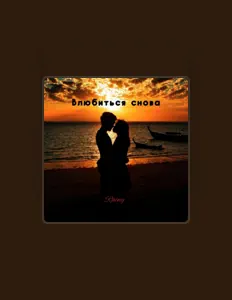 Listen to RAINY, watch music videos, read bio, see tour dates & more!