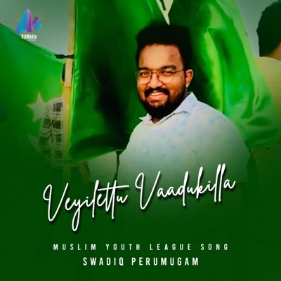 Veyilettu Vaadukilla - Single