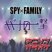 Finishing Strike"Spy × Family"(Karaoke Originally Performed By Vaundy) - Single