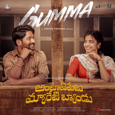 Gumma (From "Ambajipeta Marriage Band") - Single