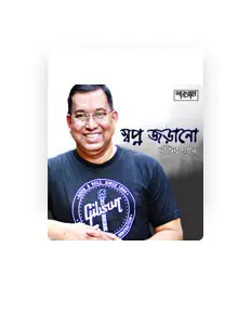 Écoutez Nakib Khan, regardez des vidéoclips, lisez la biographie, consultez les dates de tournée et plus encore !