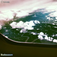Стихии - Single - badmanov