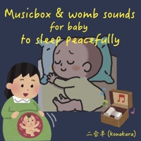 Sleep-inducing music box&Womb Realm Sound