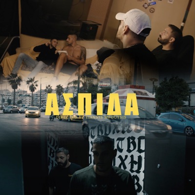 Aspida - Single