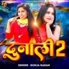 Dunali 2 - Single