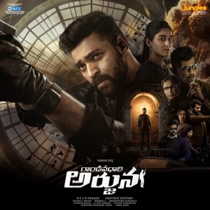 Gandeevadhari Arjuna (Original Motion Picture Soundtrack) - Single