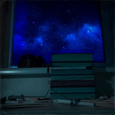 Second Beginning - EP
