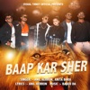 Baap Kar Sher - Single