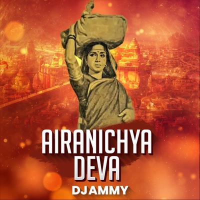 Airanichya Deva - Single