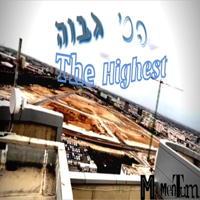 הכי גבוה (feat. קרטמן, Sapir levi & טליבן) - Single