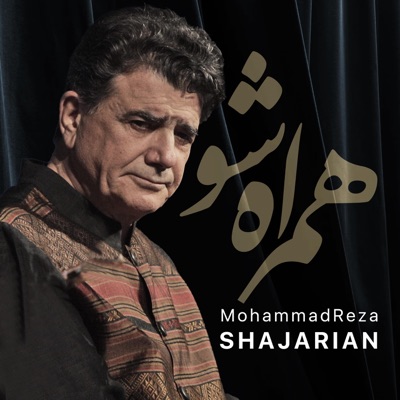 Hamrah sho aziz (Live) - Single