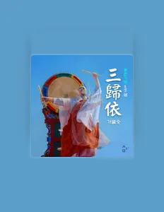 Listen to Donghwan, watch music videos, read bio, see tour dates & more!