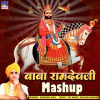 Baba Ramdevji Mashup - Single - Prakash Mali