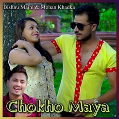 Chokho Maya - EP