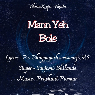 Mann Yeh Bole - Single