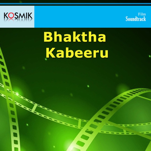 Bhaktha Kabeeru (Original Motion Picture Soundtrack) - EP